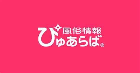 つくば 手コキ|【2024年】ぴゅあらば厳選！つくばの手コキ･オナクラを徹底。